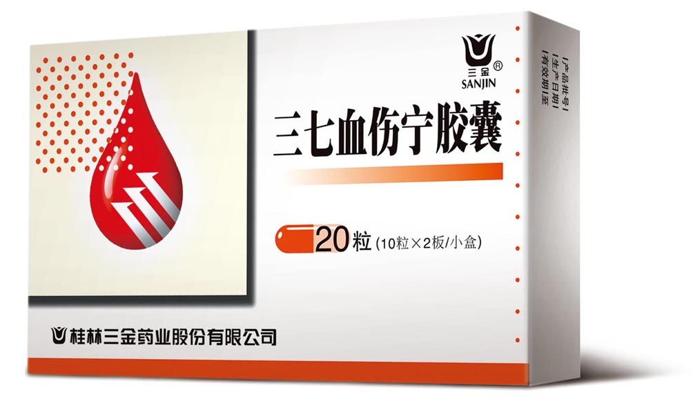 三七血伤宁胶囊/散