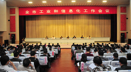 王许飞总裁荣获2014年度桂林市十佳优秀企业家